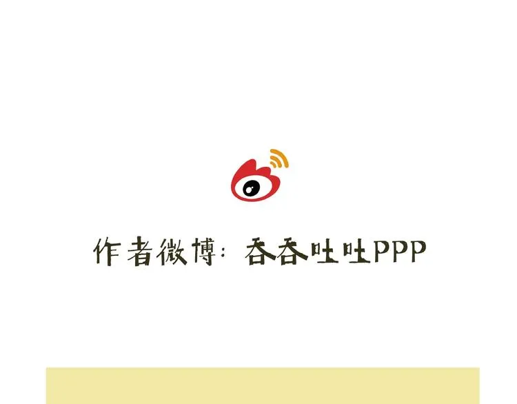 第10话 押注！ 第55页