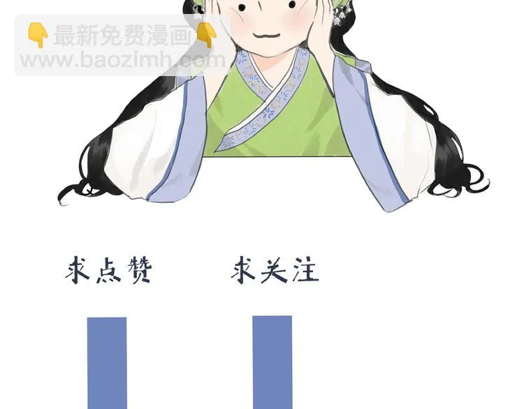 第10话 押注！ 第60页