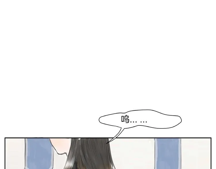 第1话 女侠变千金 第11页