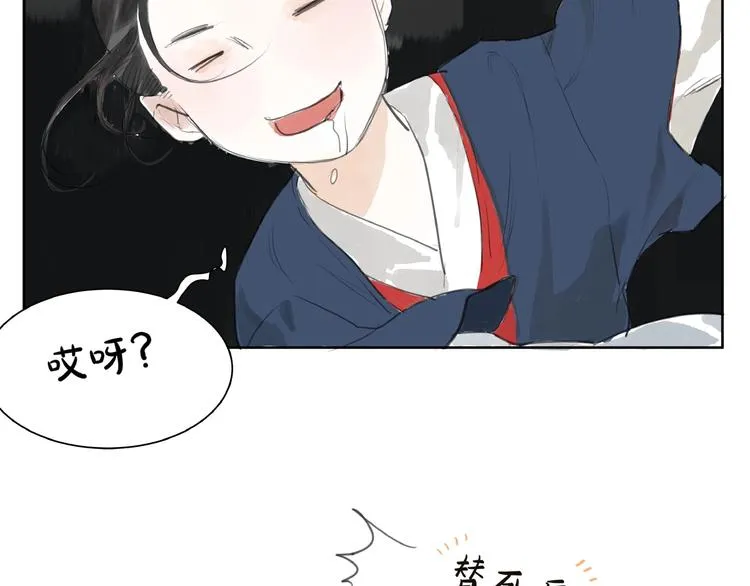 第1话 女侠变千金 第36页