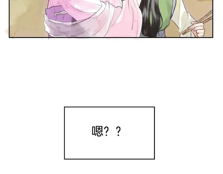 第1话 女侠变千金 第49页