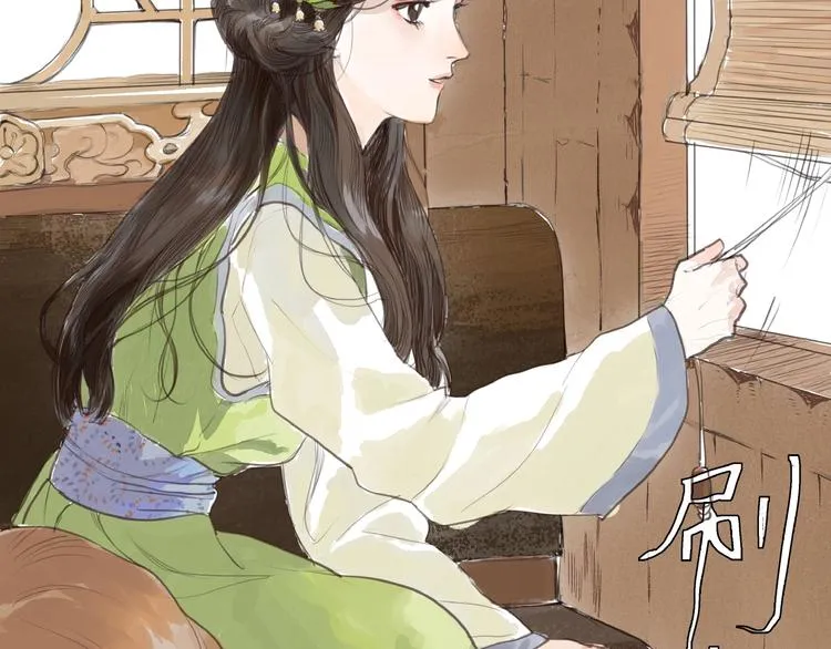 第1话 女侠变千金 第74页