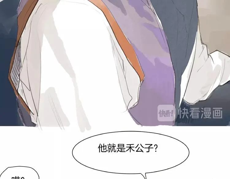 第1话 女侠变千金 第92页