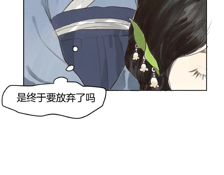 第1话 女侠变千金 第99页