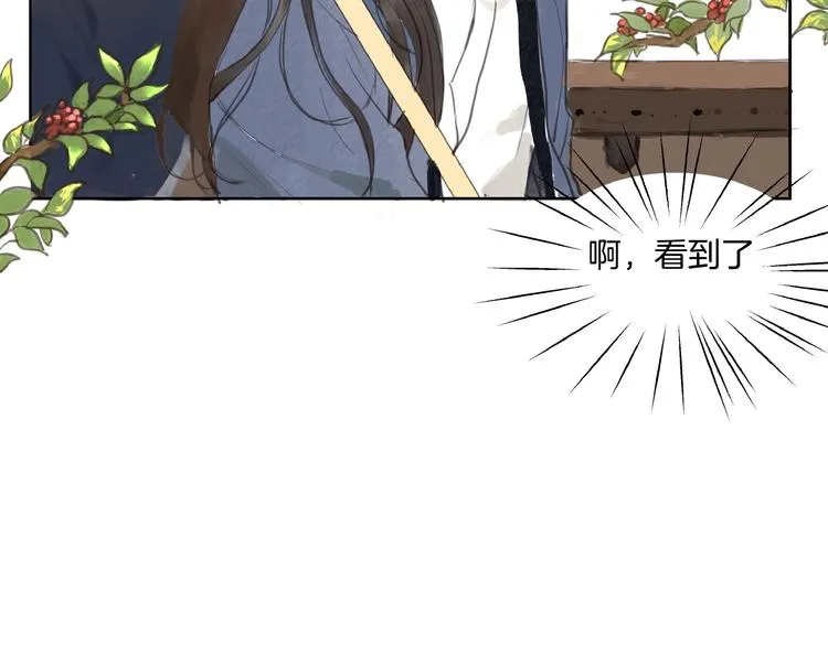 第1话 女侠变千金 第104页