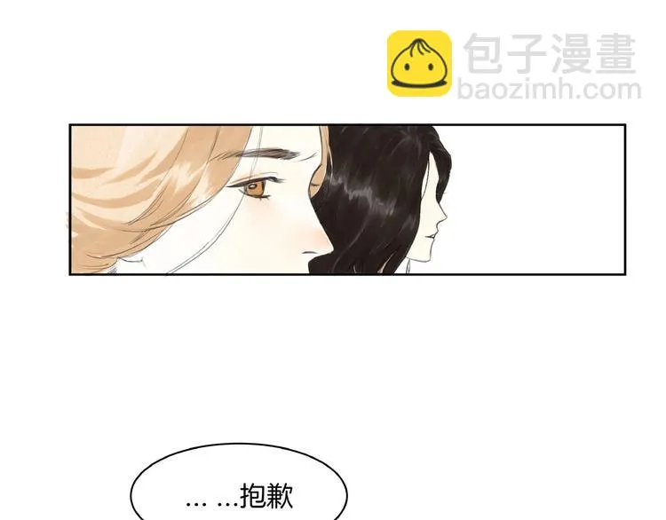 第1话 女侠变千金 第107页