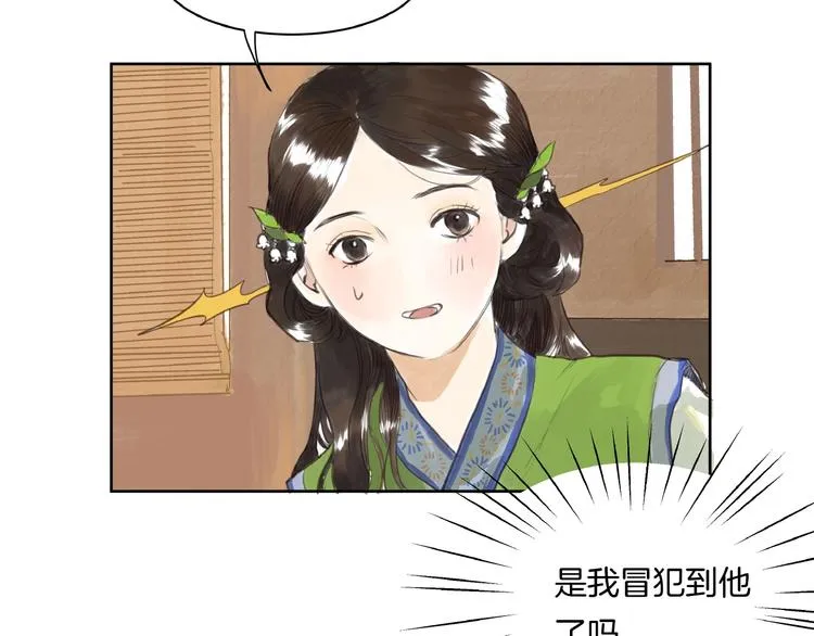 第1话 女侠变千金 第108页