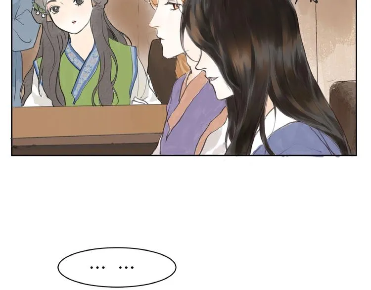 第1话 女侠变千金 第110页
