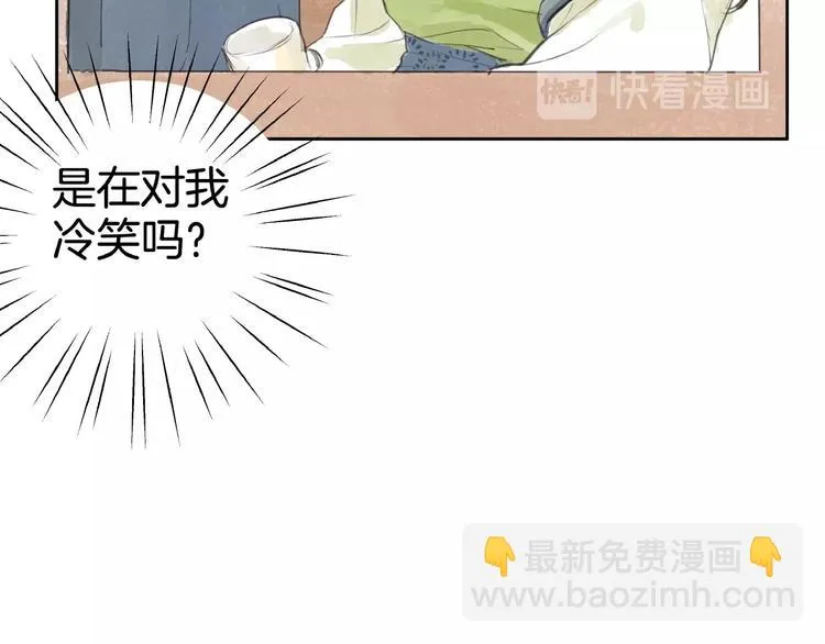 第1话 女侠变千金 第116页