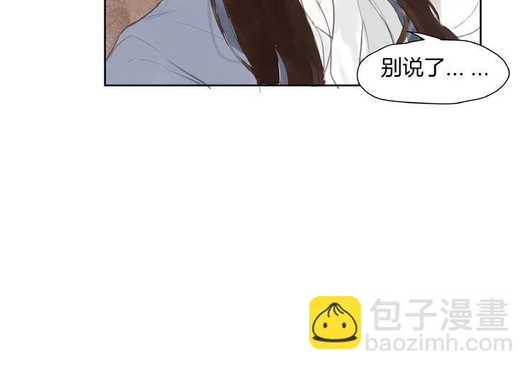 第1话 女侠变千金 第125页