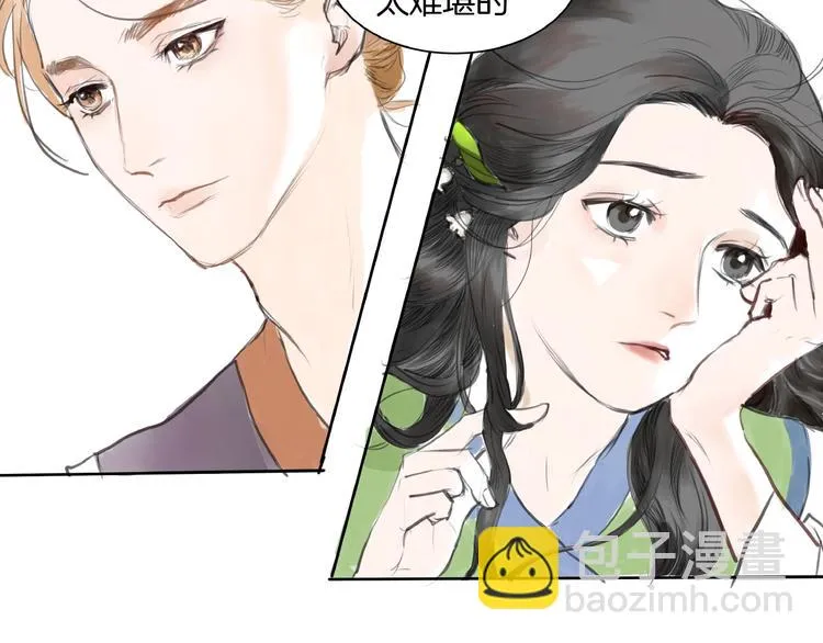 第1话 女侠变千金 第130页