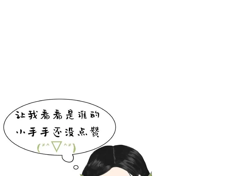 第1话 女侠变千金 第135页