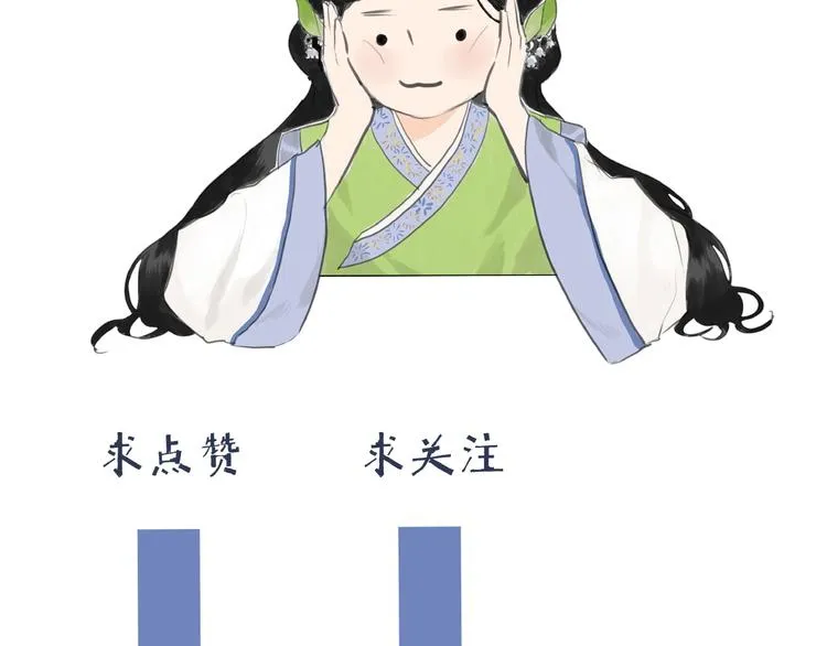 第1话 女侠变千金 第136页