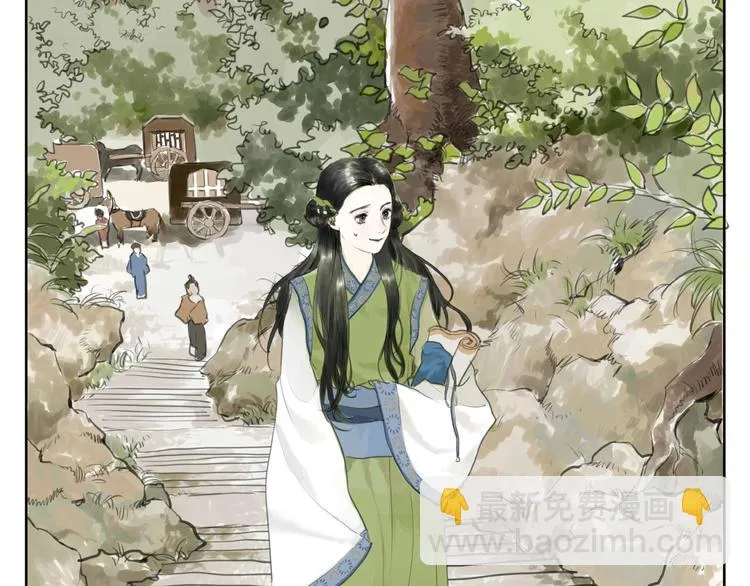 第2话 成婚？！ 第14页