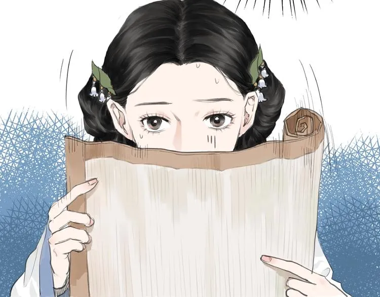 第2话 成婚？！ 第27页