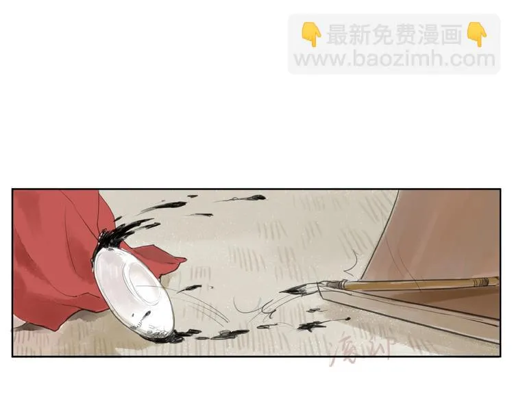第2话 成婚？！ 第44页