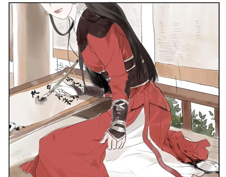第2话 成婚？！ 第46页