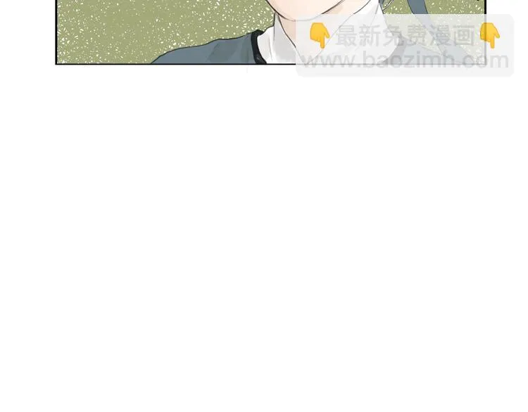 第2话 成婚？！ 第70页