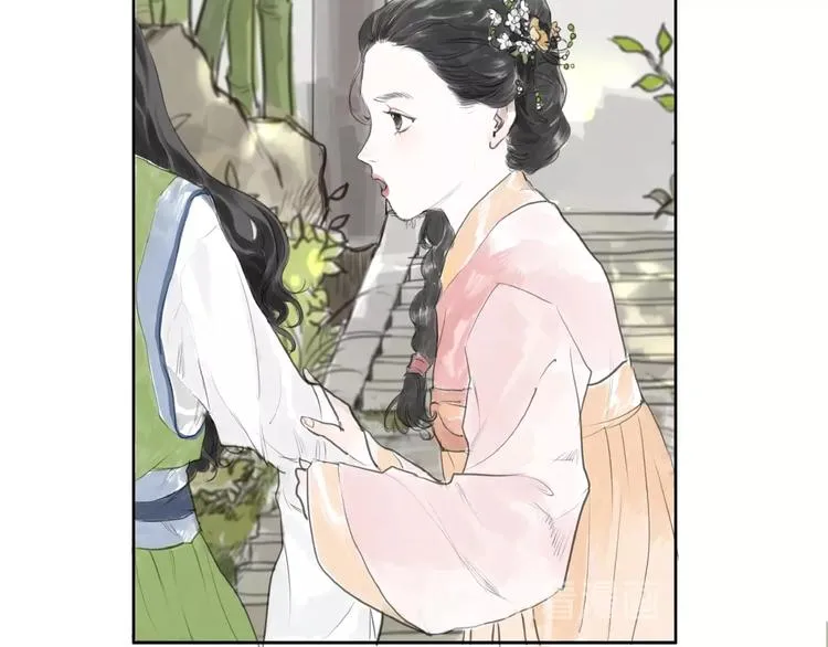 第2话 成婚？！ 第84页