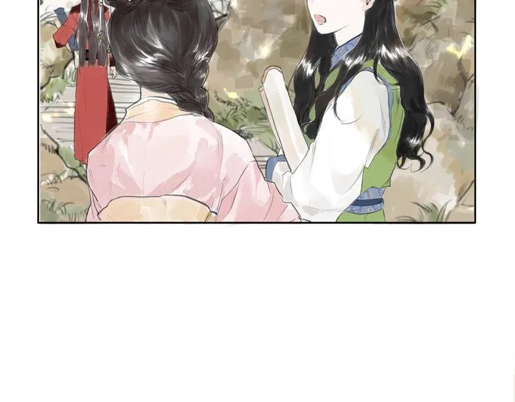 第2话 成婚？！ 第86页