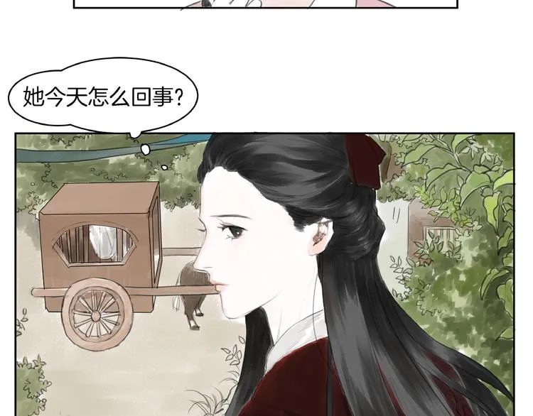 第2话 成婚？！ 第96页