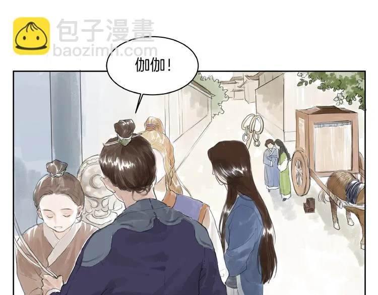 第2话 成婚？！ 第114页