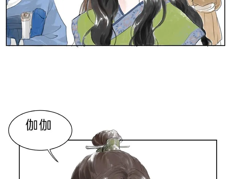 第2话 成婚？！ 第116页