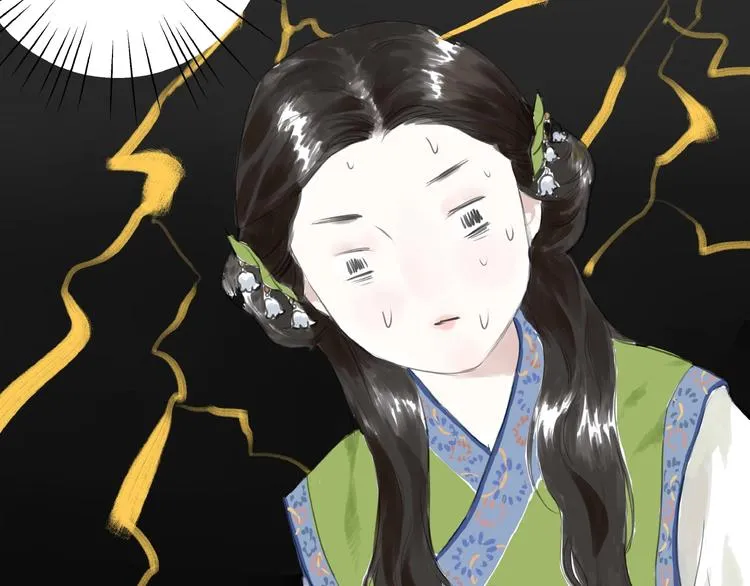 第2话 成婚？！ 第145页