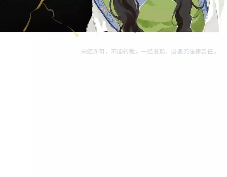 第2话 成婚？！ 第146页