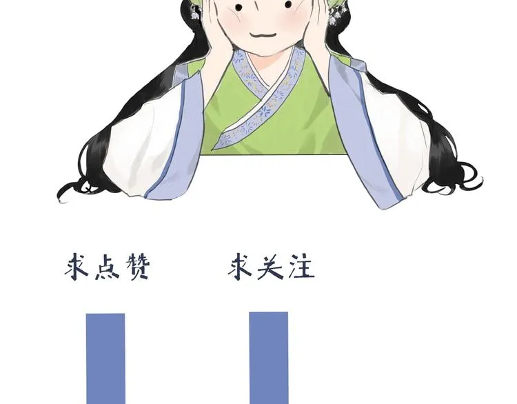 第2话 成婚？！ 第152页