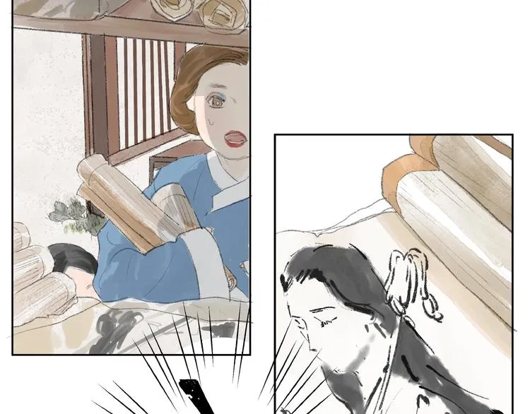 第3话 武林大会？ 第32页