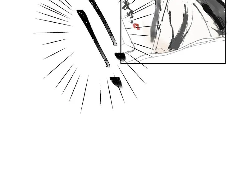 第3话 武林大会？ 第33页