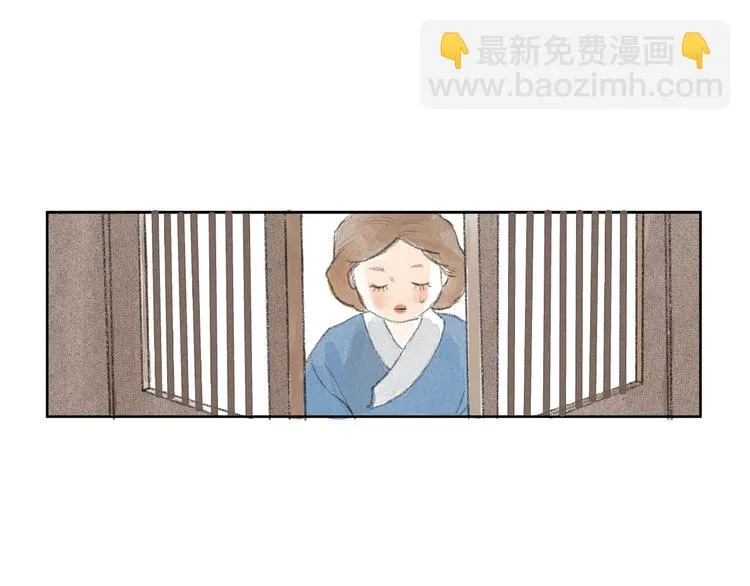 第3话 武林大会？ 第43页