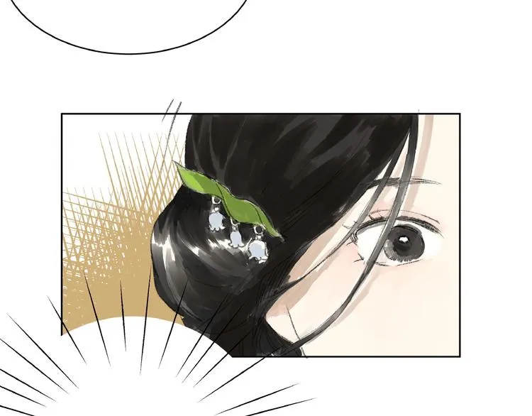 第3话 武林大会？ 第79页