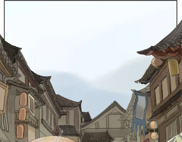 番外 前尘 第3页