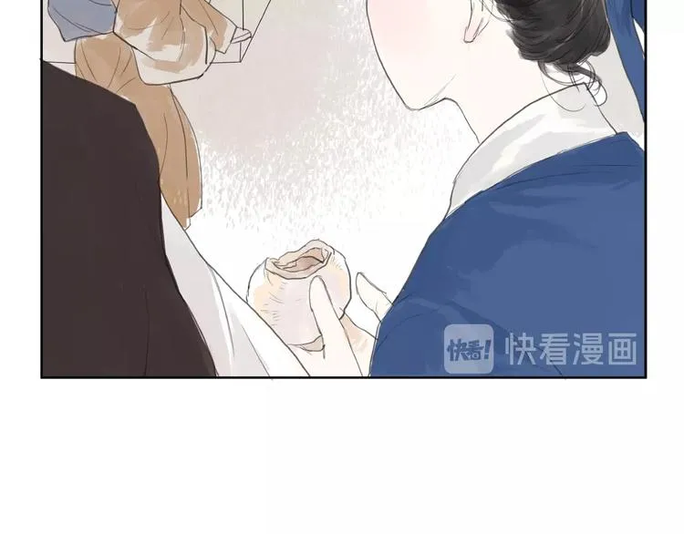 番外 前尘 第11页