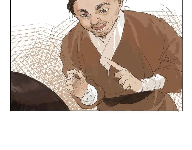 番外 前尘 第15页