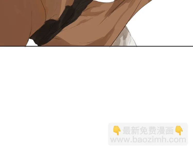 番外 前尘 第17页