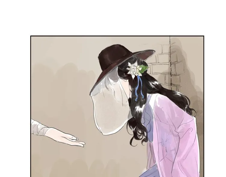 番外 前尘 第42页