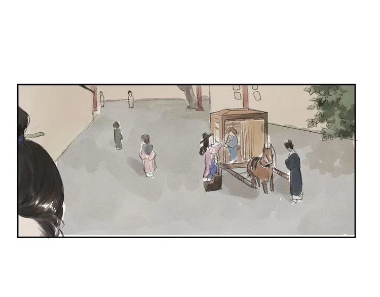 番外 前尘 第55页