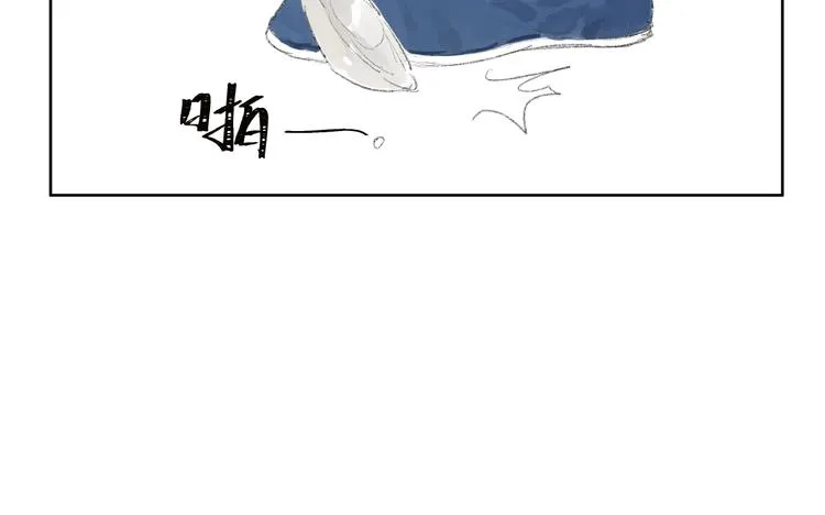 番外 前尘 第63页