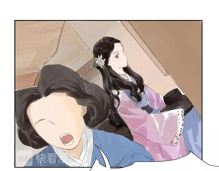 番外 前尘 第64页