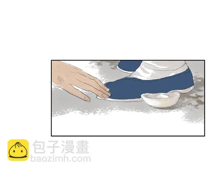 番外 前尘 第67页