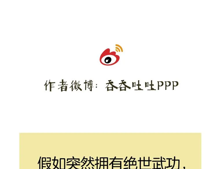 番外 前尘 第76页