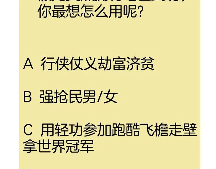 番外 前尘 第77页