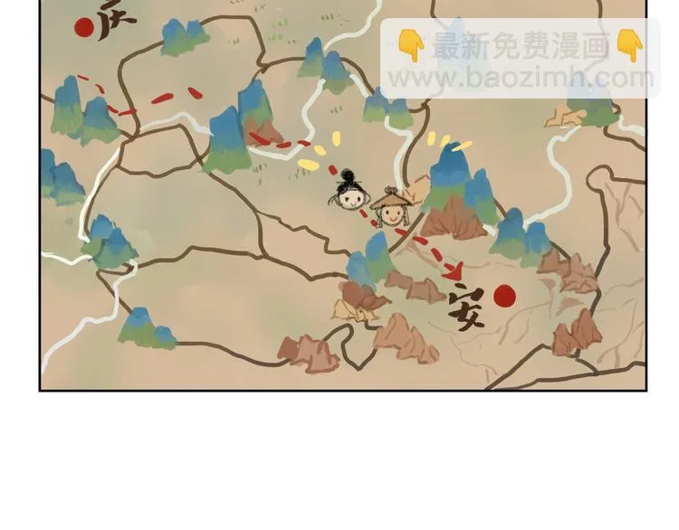 第4话 冤家路窄 第26页