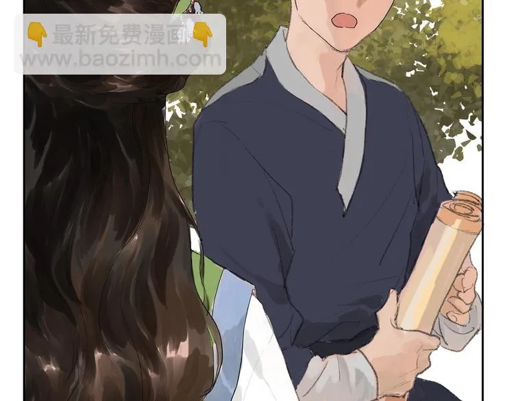 第4话 冤家路窄 第31页