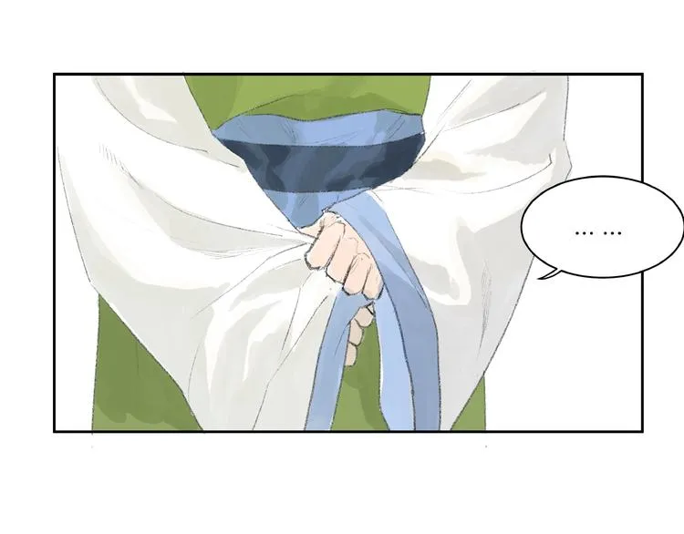 第4话 冤家路窄 第33页