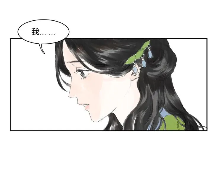 第4话 冤家路窄 第35页