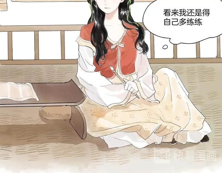 第4话 冤家路窄 第49页
